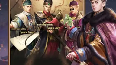 เรียกข้าว่าท่านอ๋อง screenshot 4