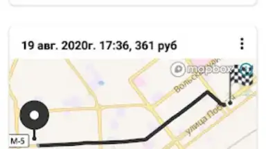 Такси Самара screenshot 1