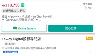 Price screenshot 7