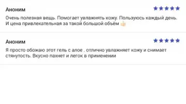 Аптека Апрель screenshot 4