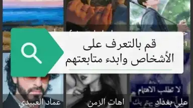 MAX screenshot 5