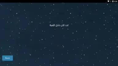 Blue Whale Game screenshot 3