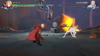 Fullmetal Alchemist Mobile screenshot 6