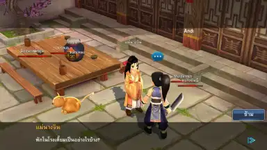 Real Yulgang screenshot 7