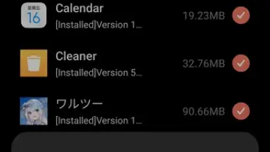 Xiaomi Cleaner screenshot 4