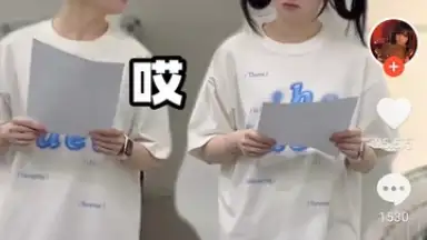 Douyin Huoshan Edition screenshot 6