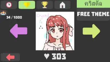 Pixel Painter screenshot 1