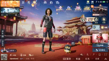 Game for Peace screenshot 4