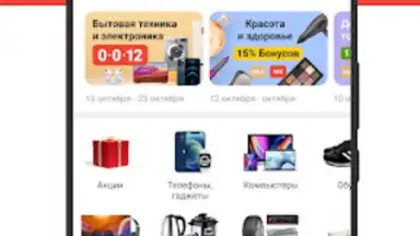 Kaspi.kz screenshot 7