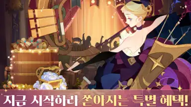 AFK 아레나 screenshot 4