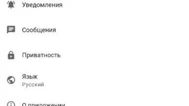 ДругВокруг screenshot 2