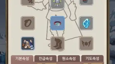 Raising a Mini Hero screenshot 12