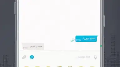 Rubika screenshot 3