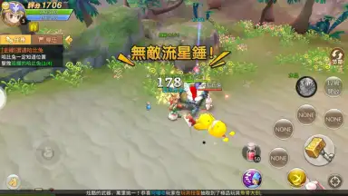 New Hope screenshot 6