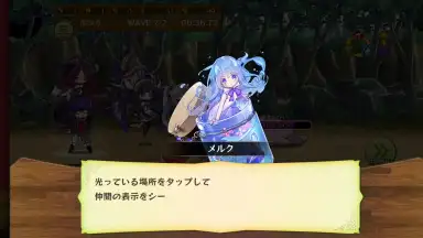 Merc Storia screenshot 3