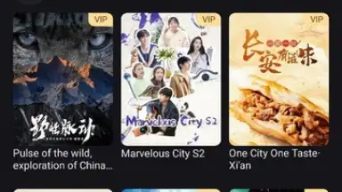 YOUKU (International) screenshot 9