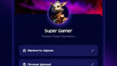 SmartGamer screenshot 1