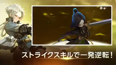 D6 - Six Knights Of Fate screenshot 7