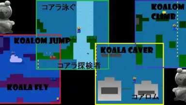 Koalom Very Big Cave screenshot 2