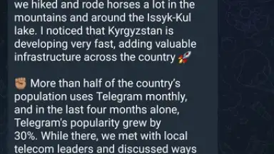 Telegram (Google Play version) screenshot 6
