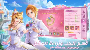 أرض الأحلام screenshot 7