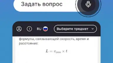 AntAi screenshot 6