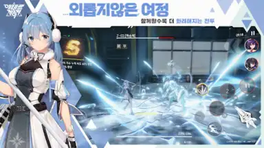에테르 게이저 screenshot 8