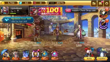 Fantasy Squad: W screenshot 6
