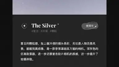 Fomz screenshot 10