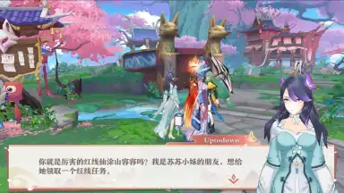 Fox Spirit Matchmaker screenshot 6