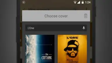 Stellio Music Player screenshot 3