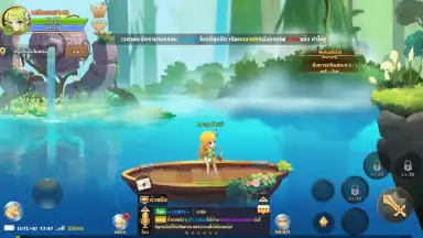 Rainbow Story screenshot 5