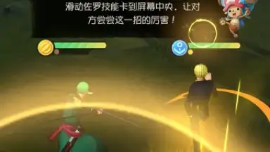 One Piece: Dream Pointer screenshot 4