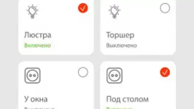 inHome screenshot 2