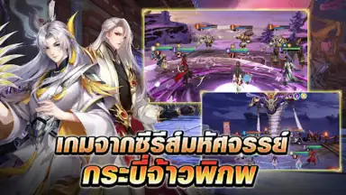 Swords of Legends M Automaton screenshot 10