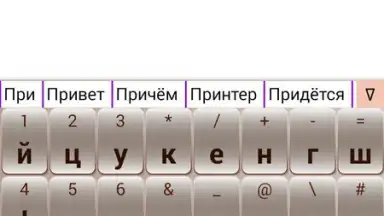 jbak2 keyboard screenshot 6
