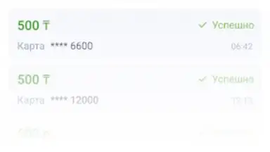 Такси Колеса screenshot 3