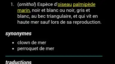French Dictionary - Offline screenshot 1