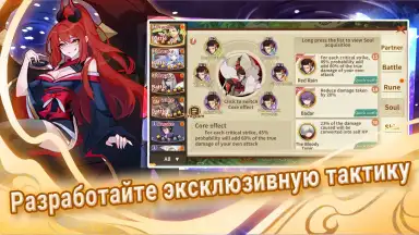 Fate Contract screenshot 11