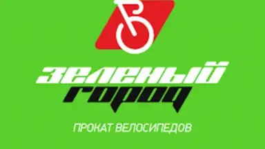 Зеленый город screenshot 1