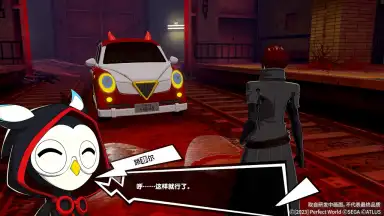 女神异闻录：夜幕魅影 screenshot 3