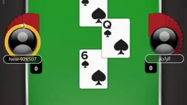 Jawaker screenshot 7