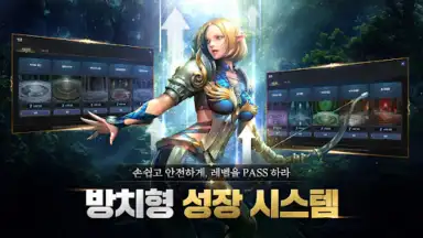 DK Mobile Reborn screenshot 4