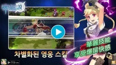 10Million screenshot 1