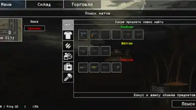 Death Zone Online screenshot 4