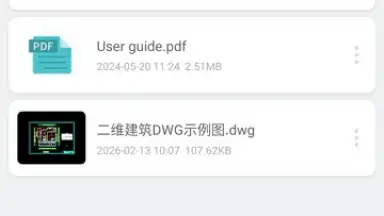 DWG FastView - CAD Viewer&Editor screenshot 2
