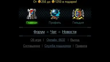 Стихии - Онлан Битва screenshot 4