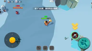 The Rise of the Tribes screenshot 8