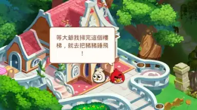 Angry Birds Blast Island screenshot 5
