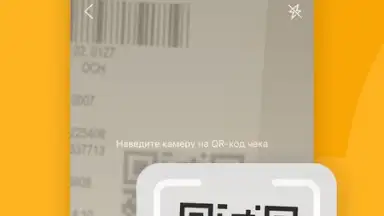 Кошелёк screenshot 5